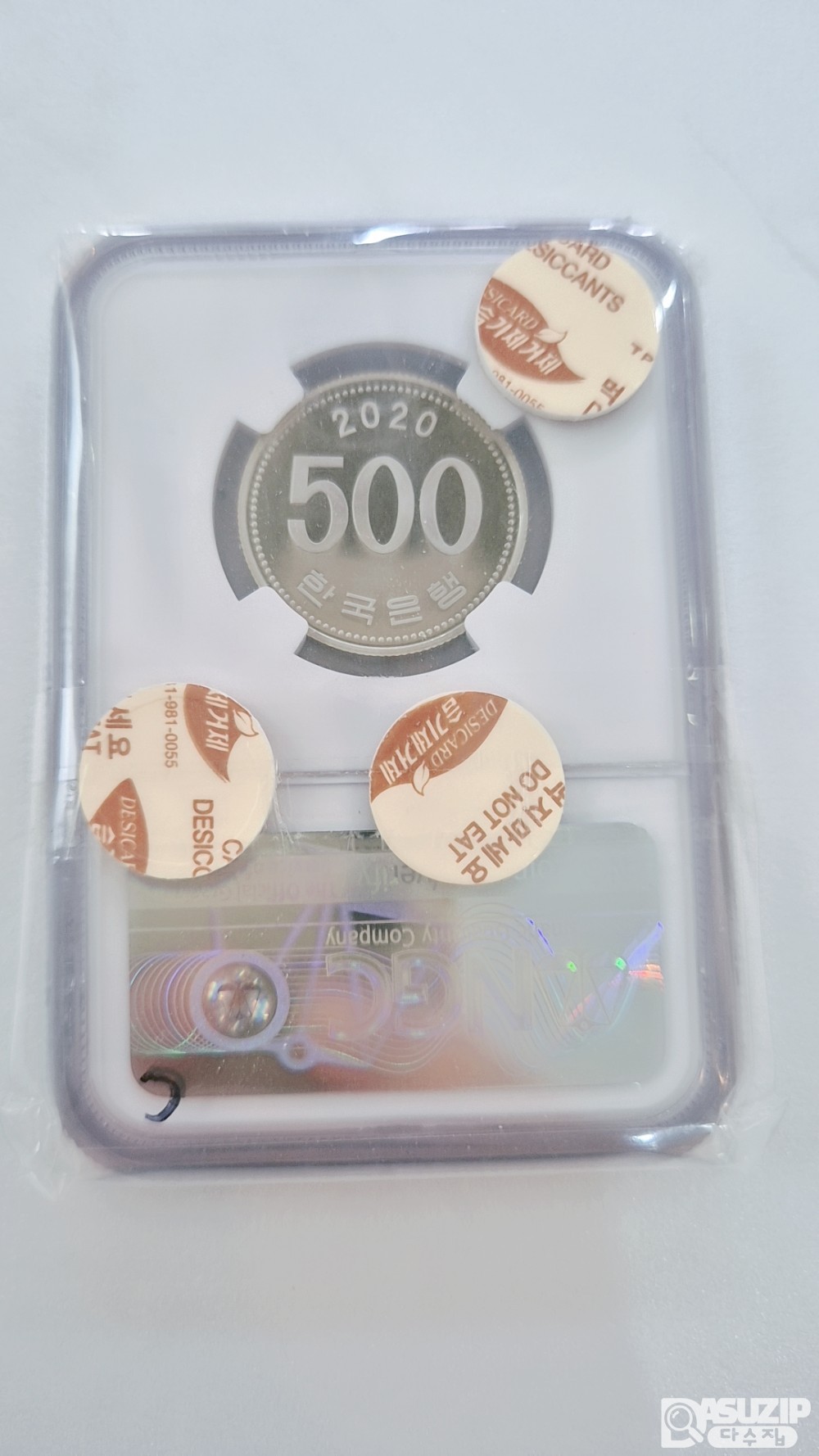 그레이딩 주화: 2020년 프루프 500주 NGC 70등급