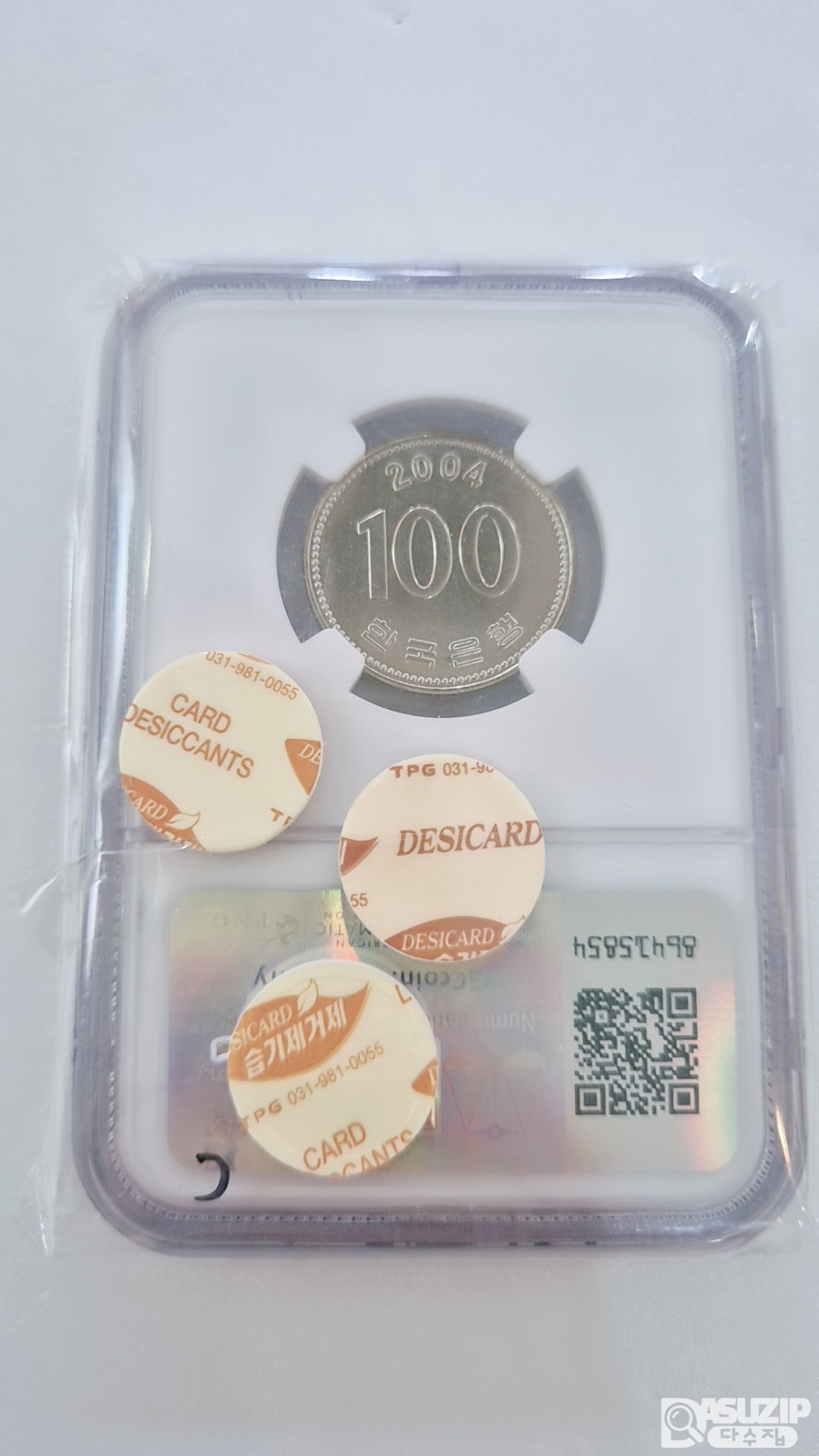 그레이딩 주화: 2004년 100주 NGC 67등급