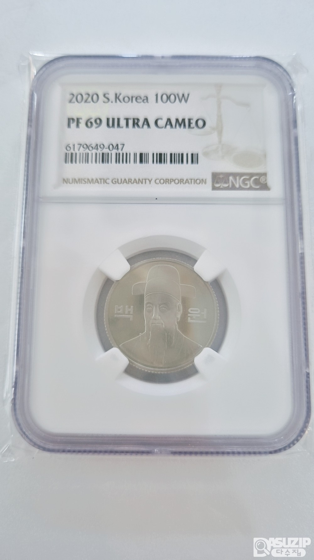 그레이딩 주화: 2020년 프루프 100주 NGC 69등급