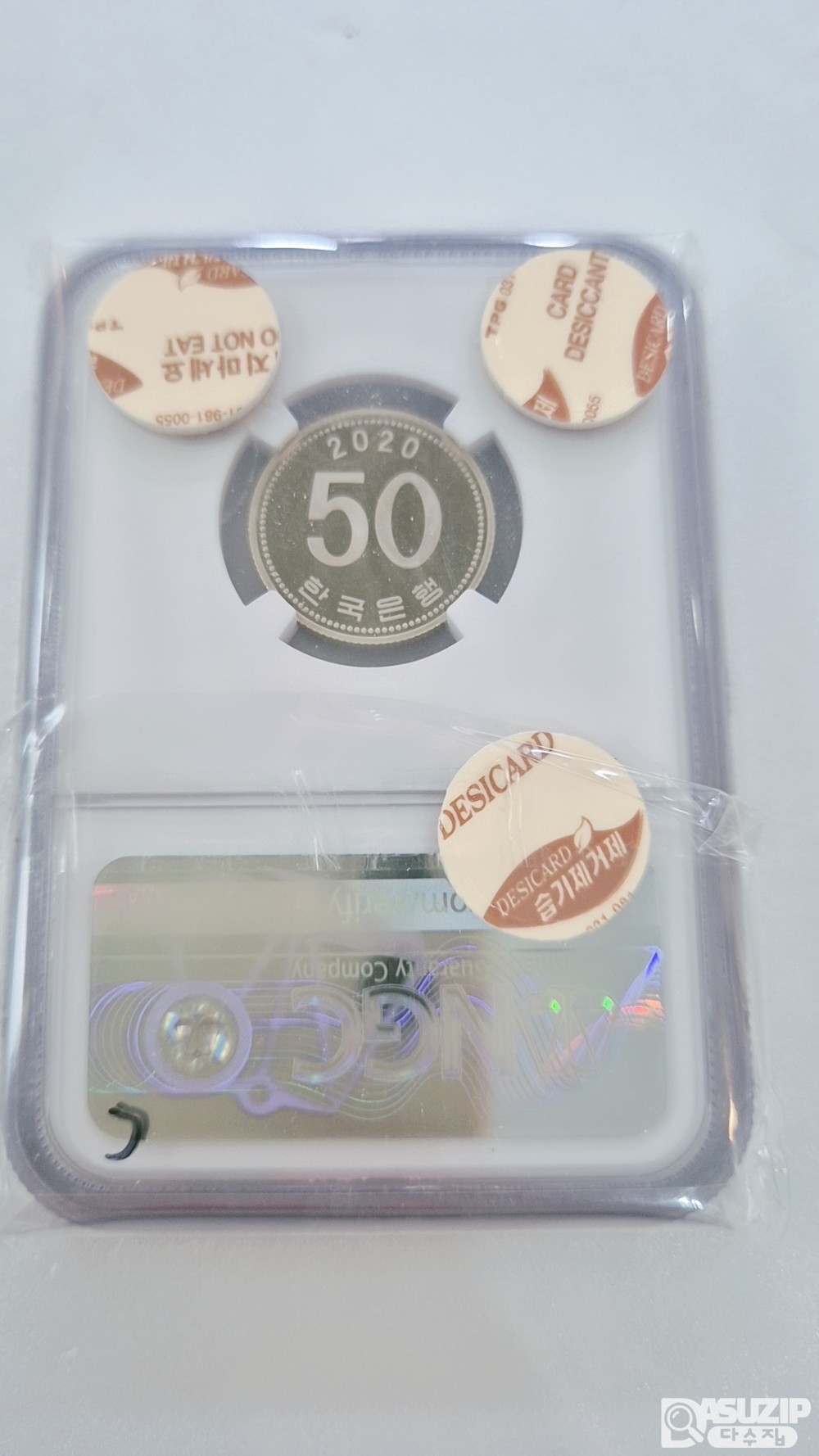 그레이딩 주화: 2020년 프루프 50주 NGC 70등급