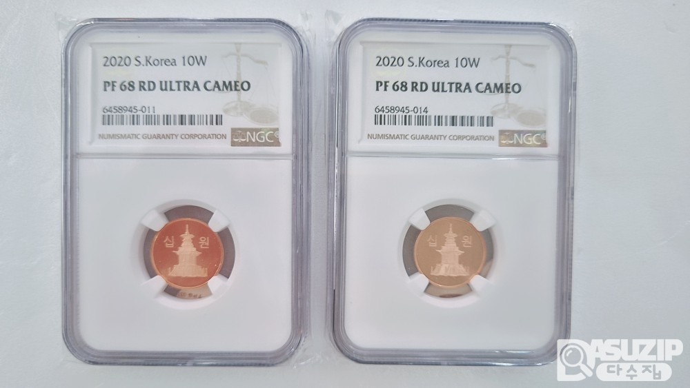 그레이딩 주화: 2020년 프루프 10주 NGC 68RD 2개 일괄