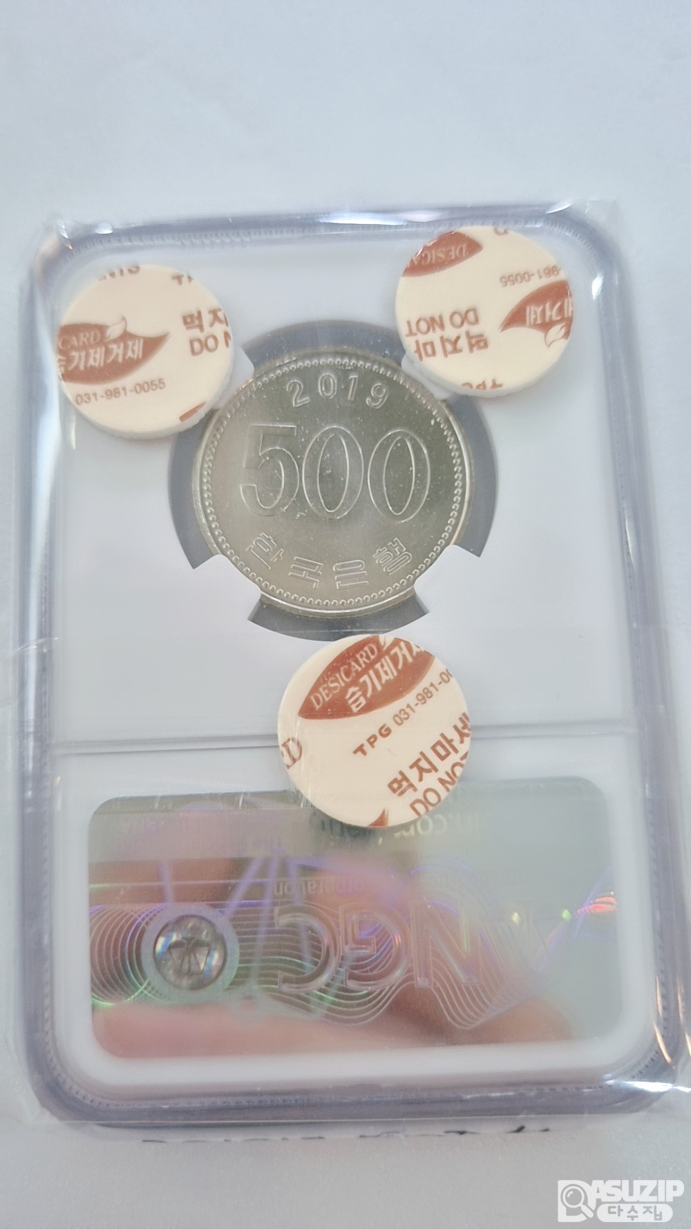 그레이딩 주화: 준특년 2019년 500주 NGC 66등급