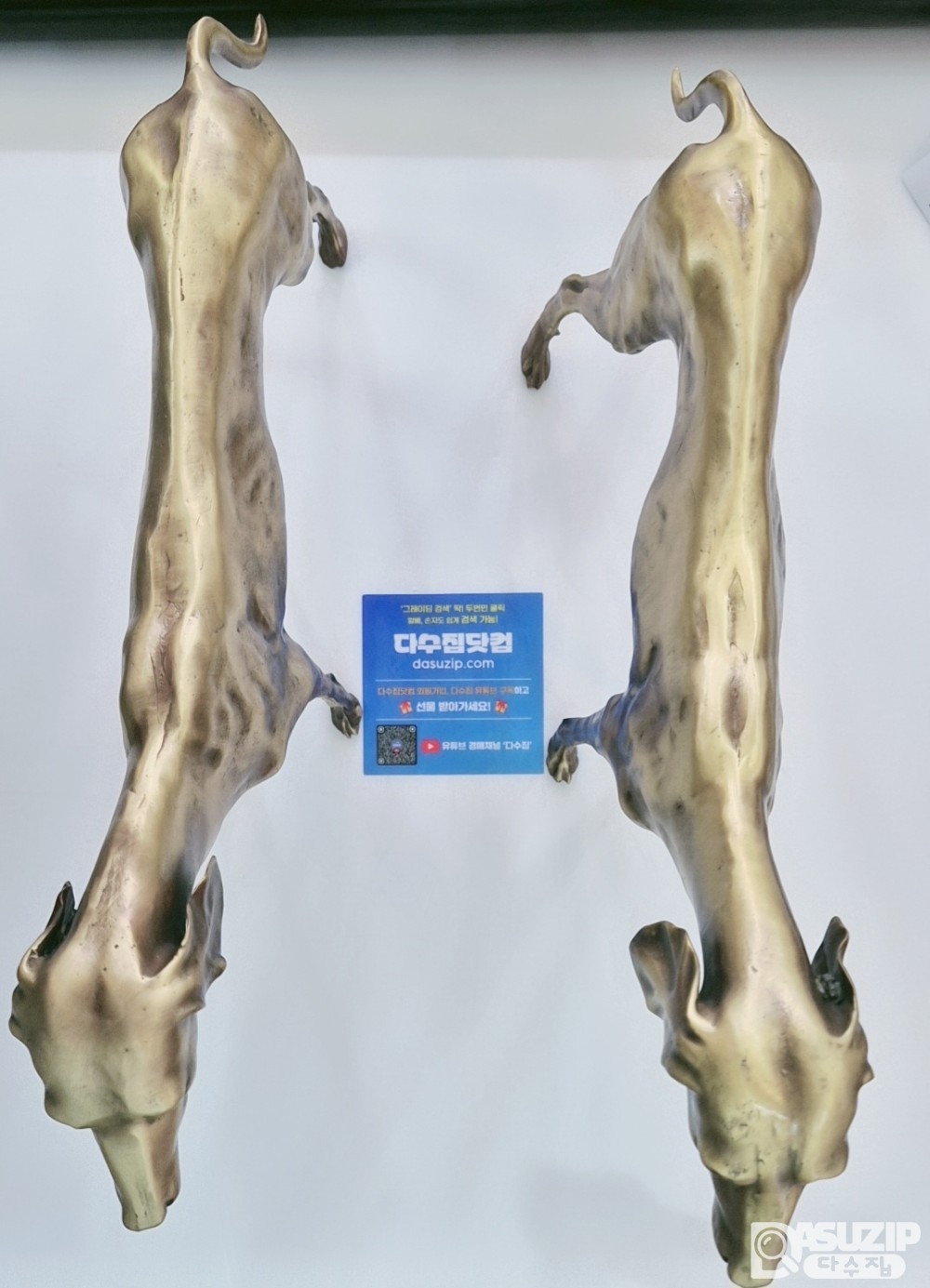 브론즈 : 그레이하운드 한쌍 크기: 40cm, 27cm A급