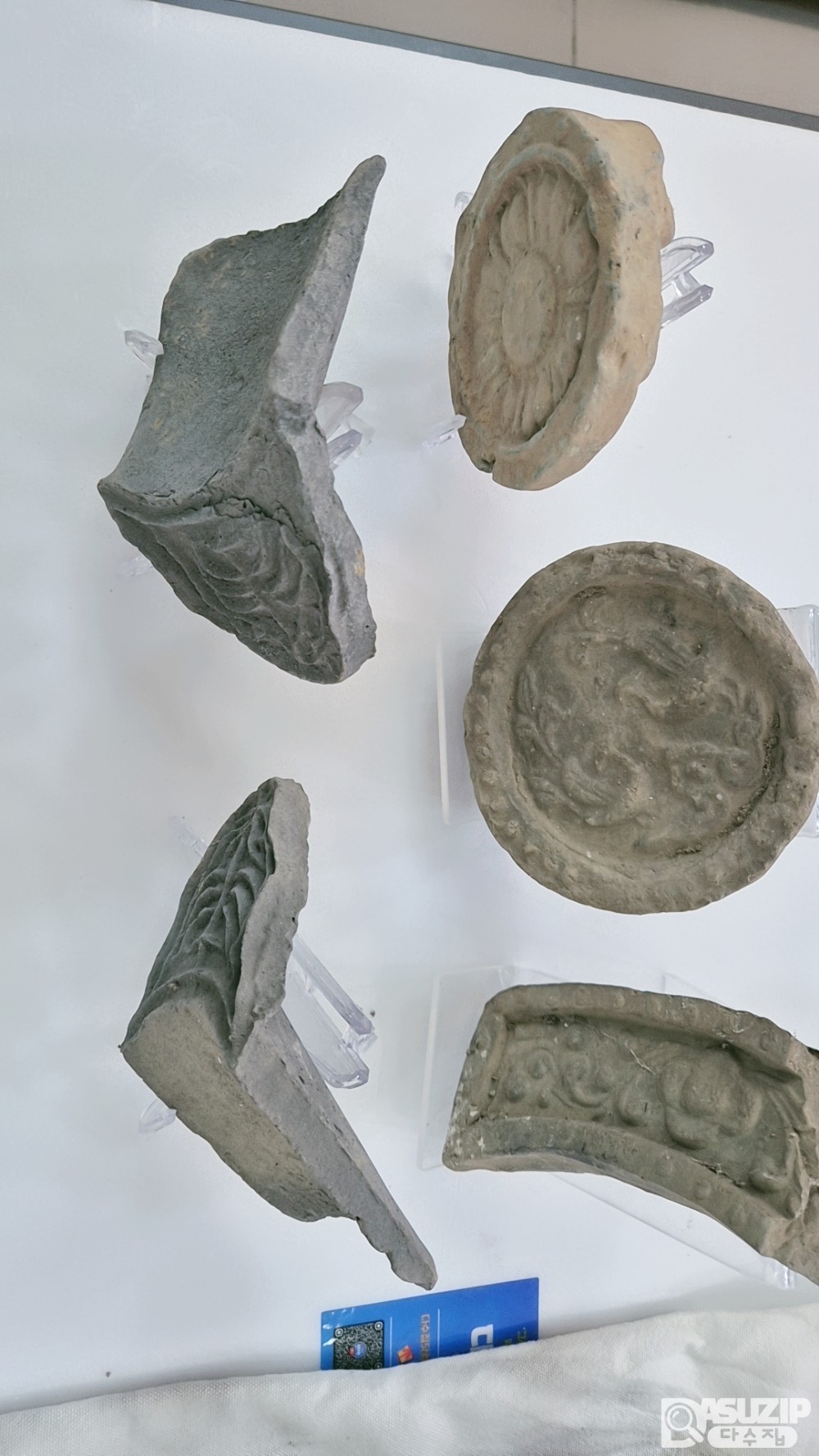 수막새(와당) 오래된 연대를 가지고 있는 기와집의 와당입니다. 일괄