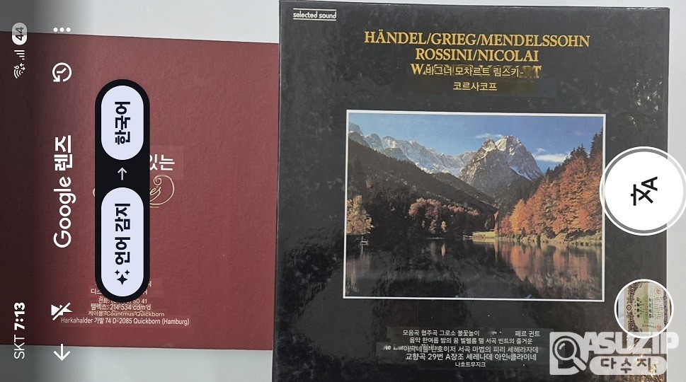 전세계 유명한 고전 작곡가의 명품 LP - 태교 &명곡감상용 준미사용 A급