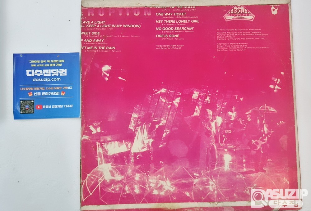 LP : (Precious Wilson) 프레셔스 윌슨