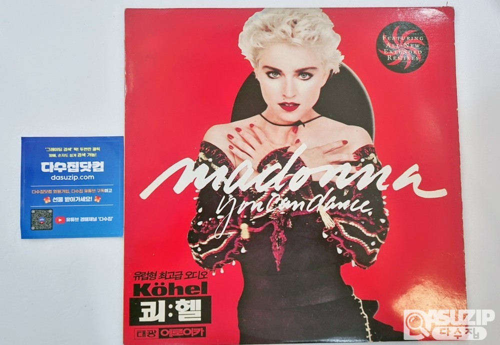 LP : 마돈나