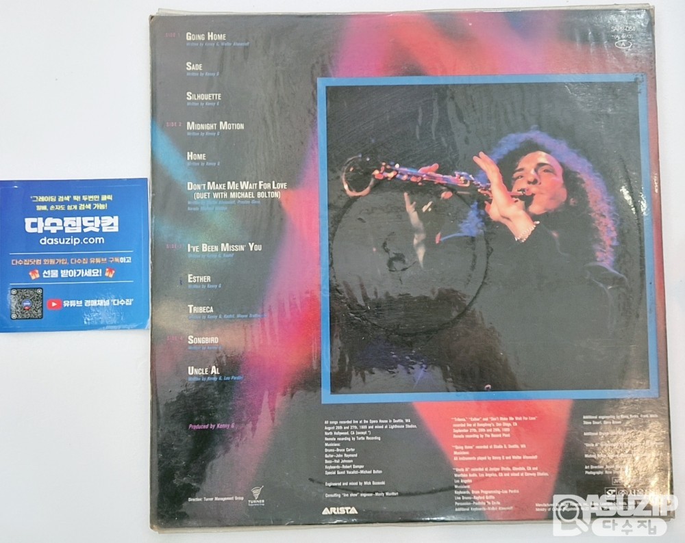 LP : KENNY G (캐니 지) 라이브 앨범 (2장임)