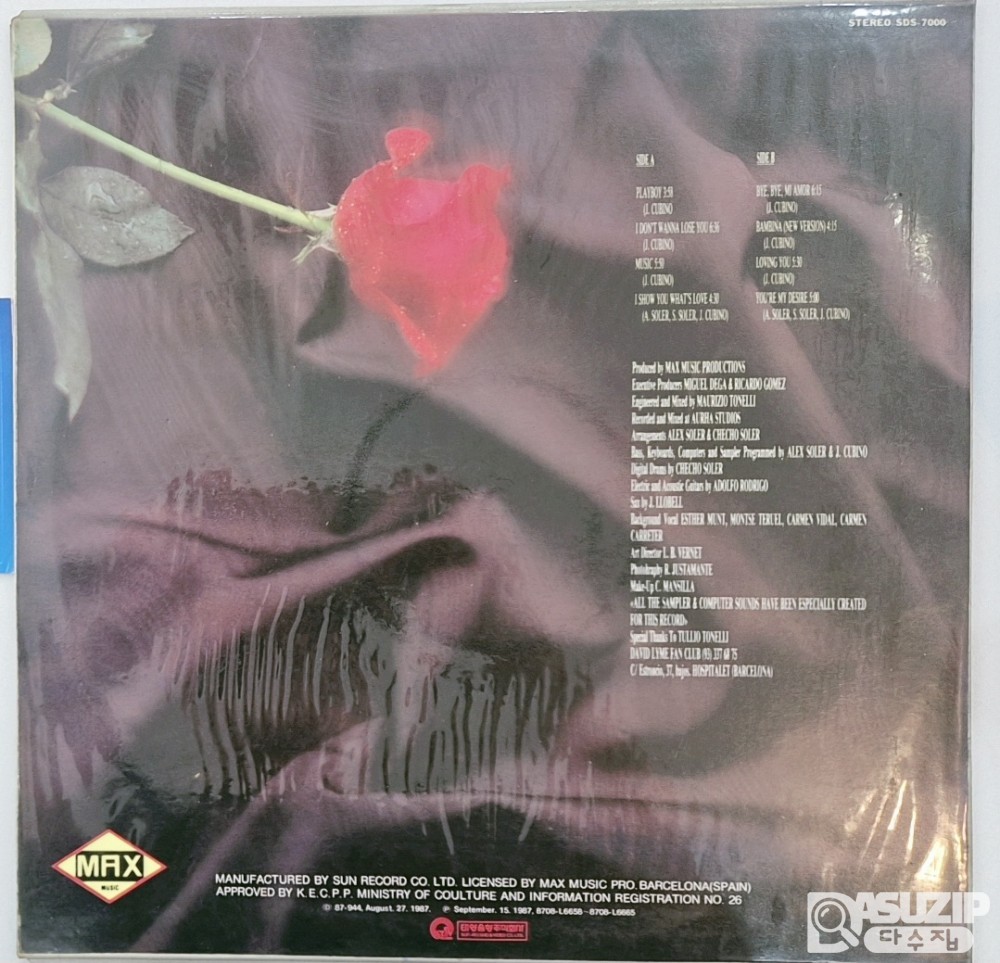 LP : 스페인 가수 데이비드 라임 (DAVID LYME)