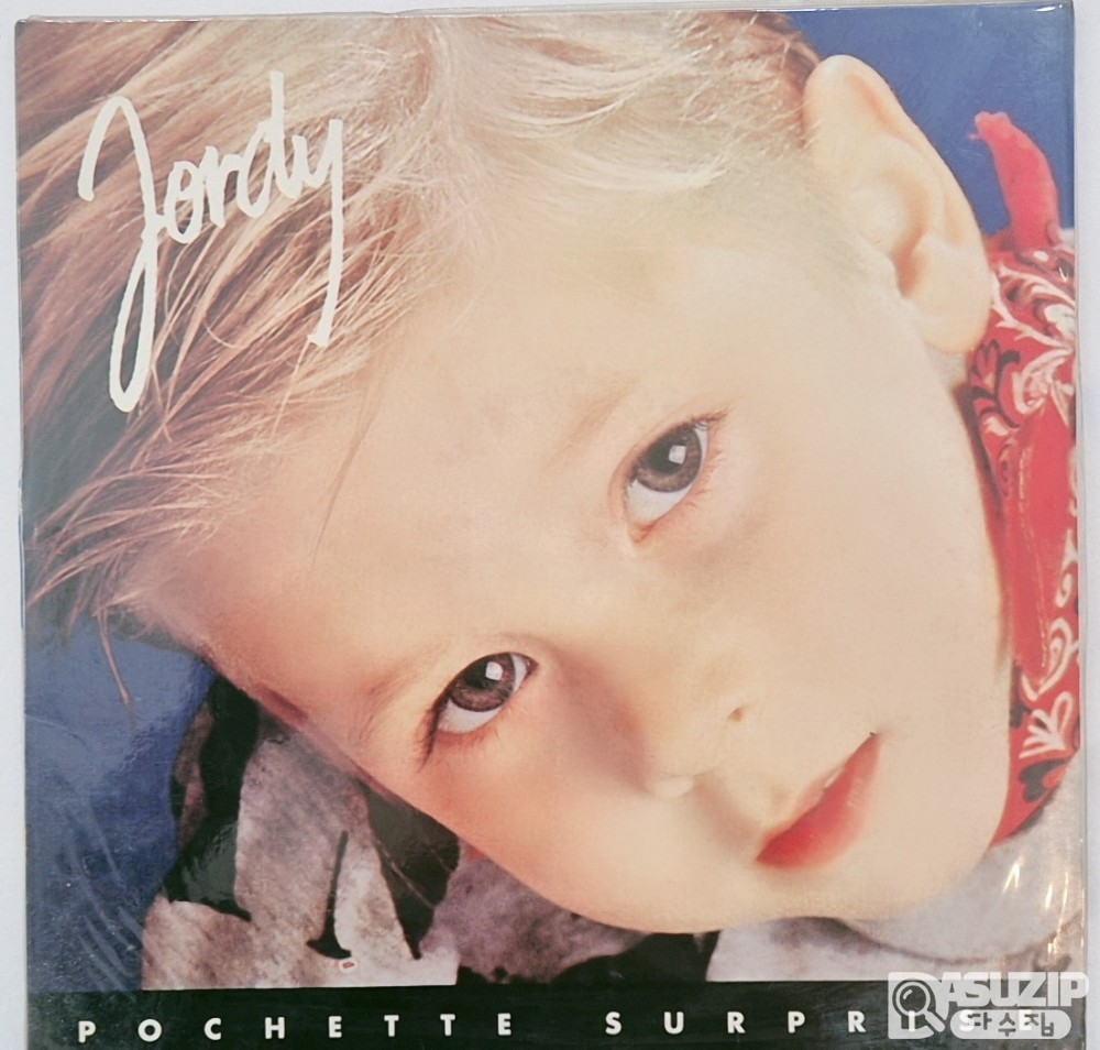 LP : 1992년 프랑스에서 발매. 조르디(Jordy)의 데뷔 앨범