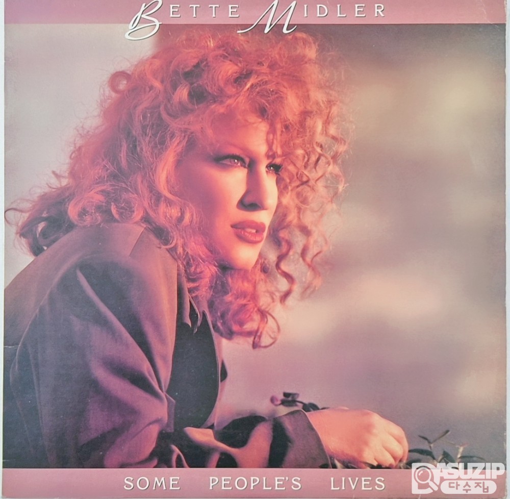 1990년 9월4일 벳 미들러(Bette Midler)의 'Some People's Lives' 7번째 앨범