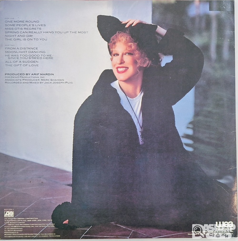 1990년 9월4일 벳 미들러(Bette Midler)의 'Some People's Lives' 7번째 앨범