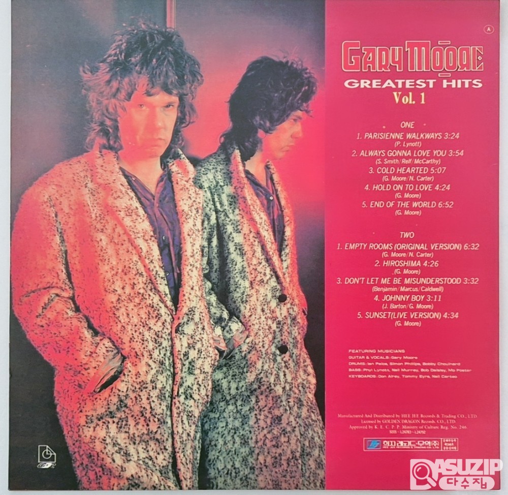 1992년 게리 무어(Gary Moore)의 앨범 'Greatest Hits Vol. 1/1992년 한국에서 희지레코드사(Hee Jee Records & Trading Co., Ltd.)를 통해 발매된 편집 앨범