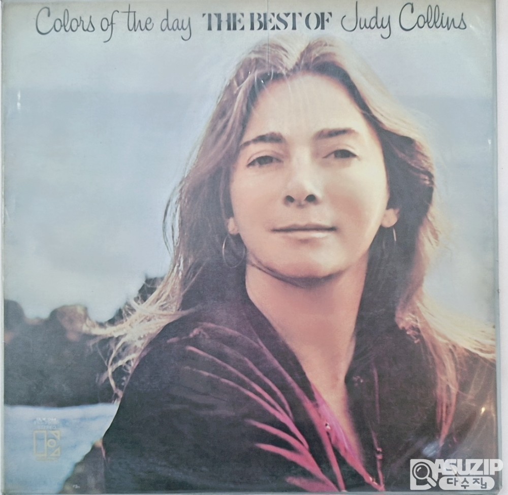 1972년에 발매된 주디 콜린스(Judy Collins)의 컴필레이션 앨범