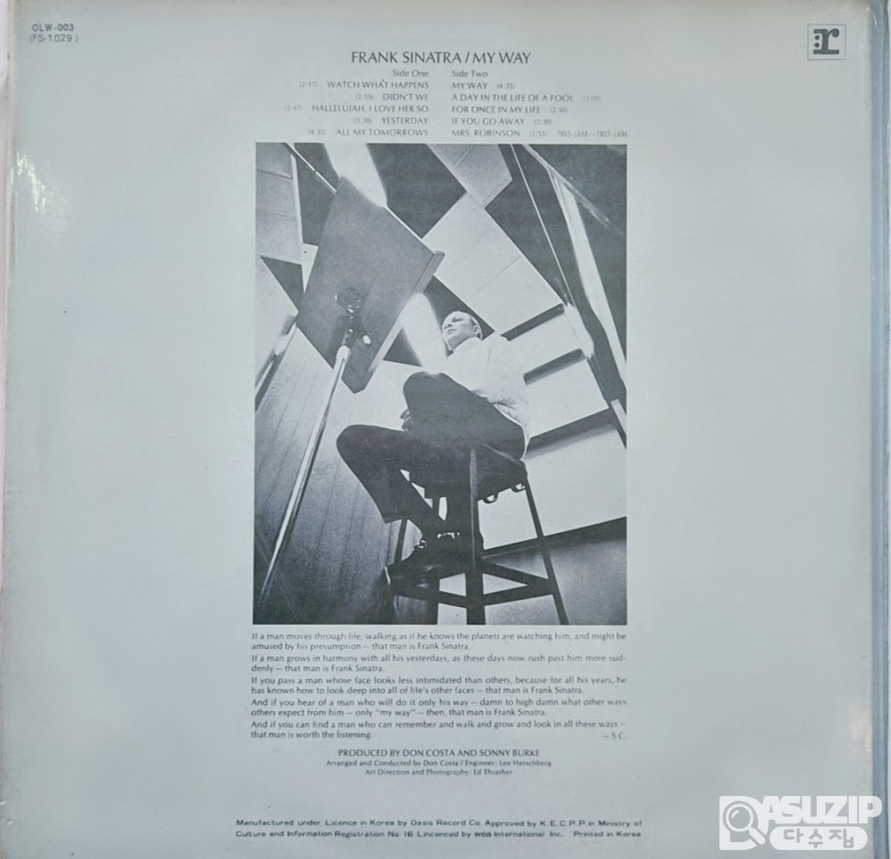 1969년 3월 프랭크 시나트라 - My Way 앨범의 LP판