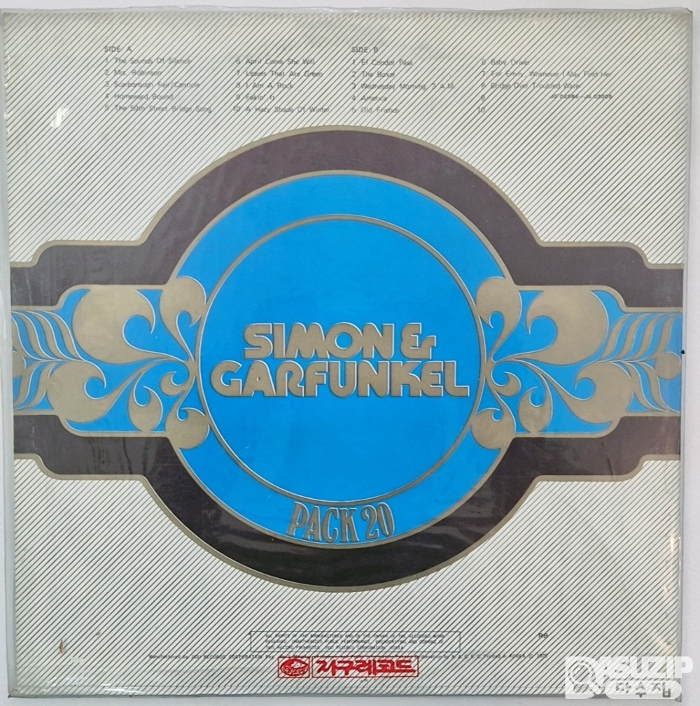 1975년 Simon & Garfunkel의 LP 음반