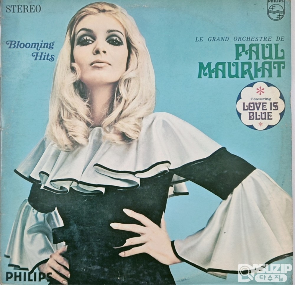 1967년 프랑스의 작곡가이자 지휘자인 폴 모리아(Paul Mauriat)의 스튜디오 연주 앨범