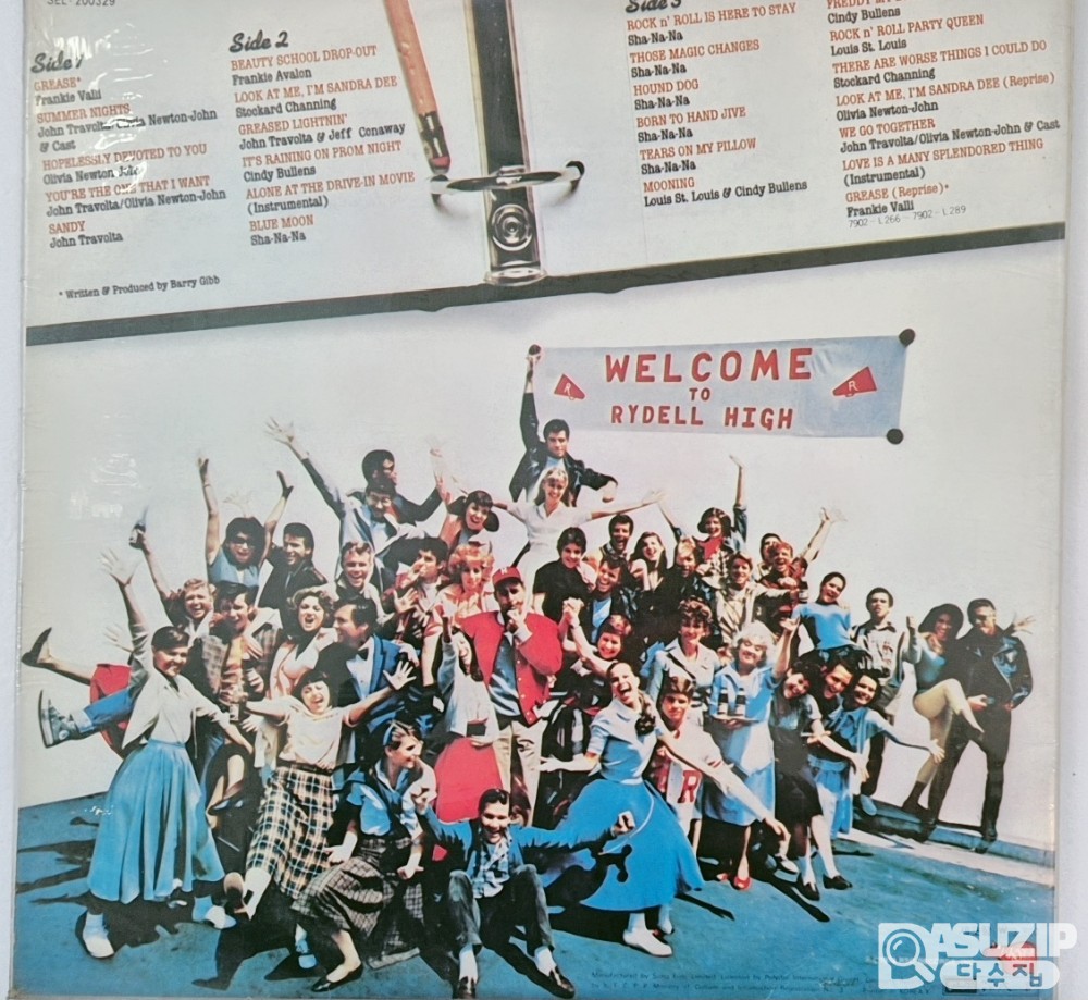 1978년 영화 <그리스>(Grease)의 오리지널 사운드트랙 앨범 (영화의 주연 배우인 존 트라볼타와 올리비아 뉴턴 존)