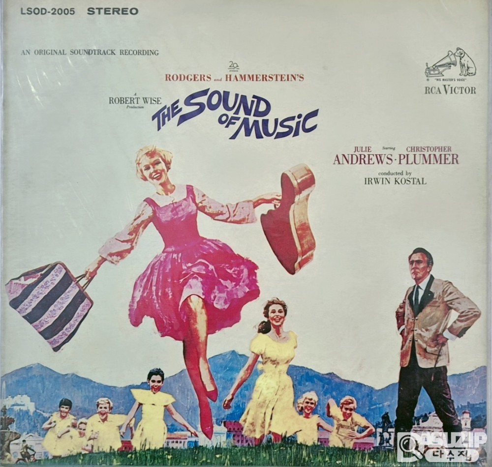 1965년 영화 <사운드 오브 뮤직>(The Sound of Music)의 오리지널 사운드트랙 녹음 음반