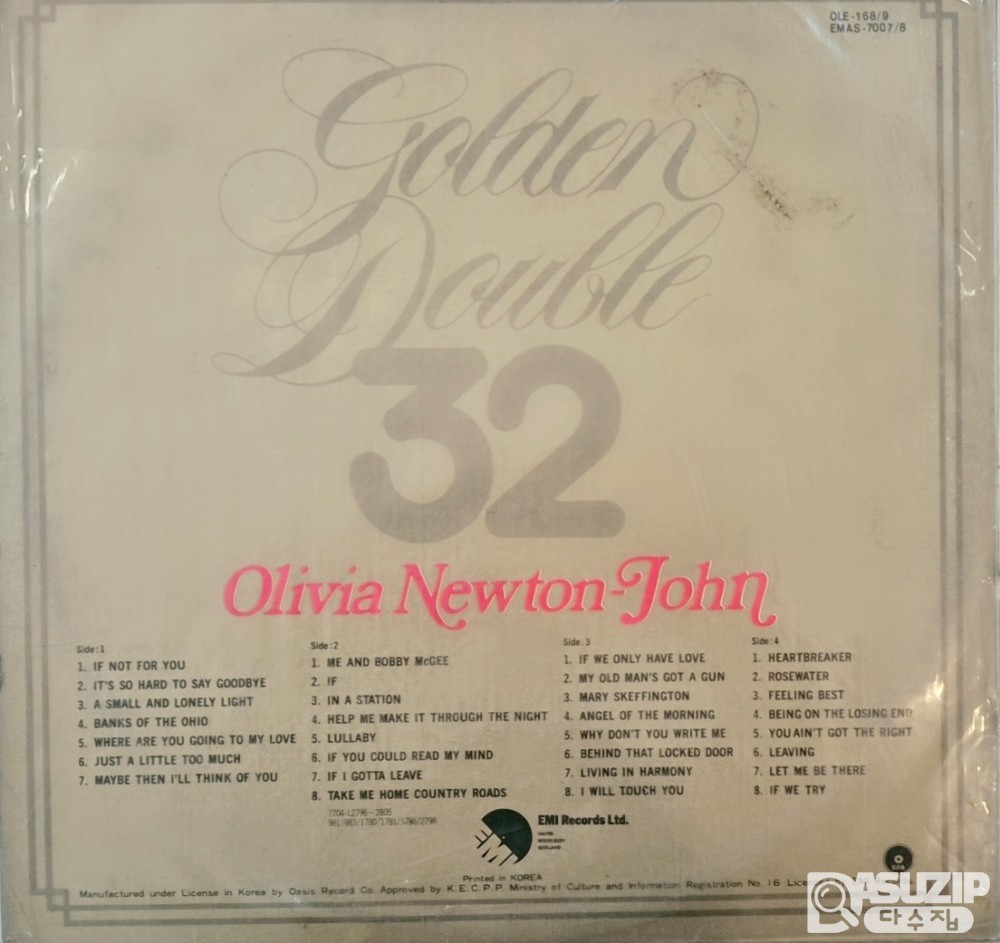 1976년 올리비아 뉴튼 존(Olivia Newton-John)의 'Crystal Lady' 앨범