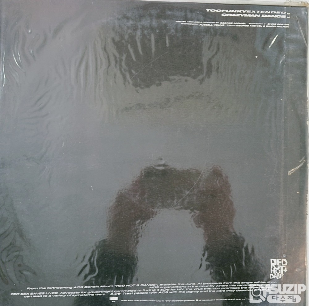 1992년 조지 마이클의 'Too Funky' 싱글앨범