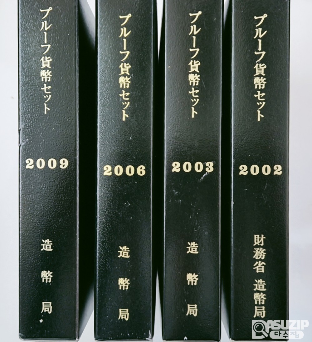 일본 대장성 민트 2003년 ~