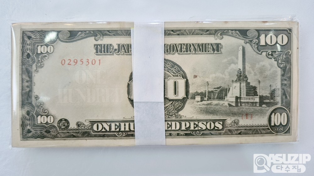 다발 권: 필리핀 구권 100 페소 다발 (준미)