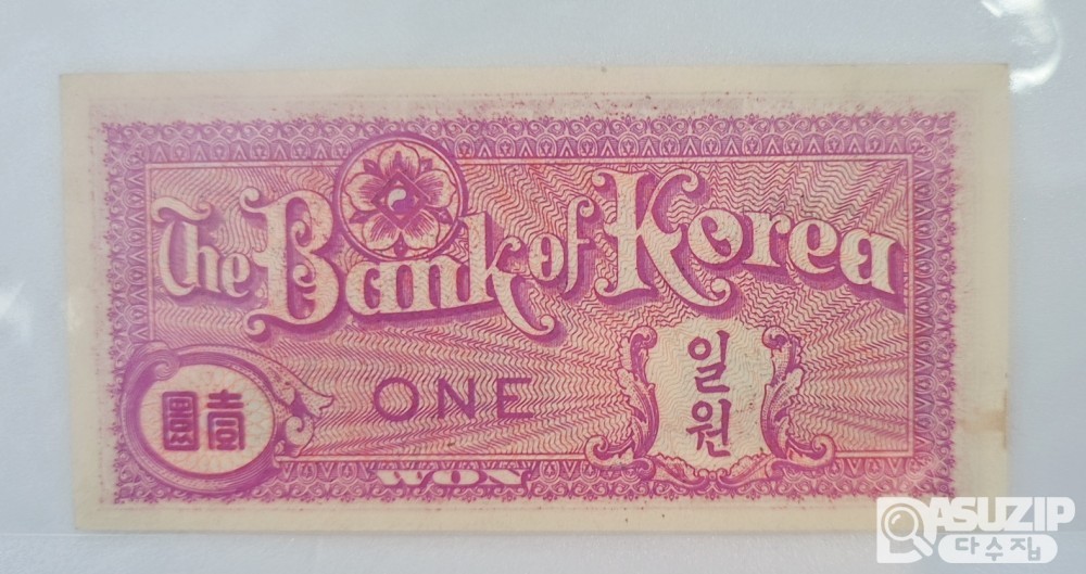 누드 지폐 : 거북선 일환 황색지 (거북선) 미사용