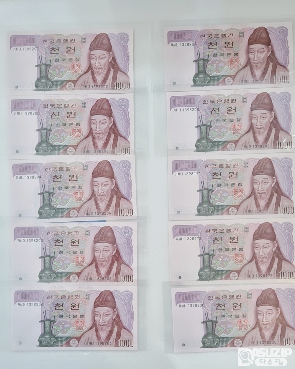 미사용 2차 천원 10매 일괄 (7연번 포함)