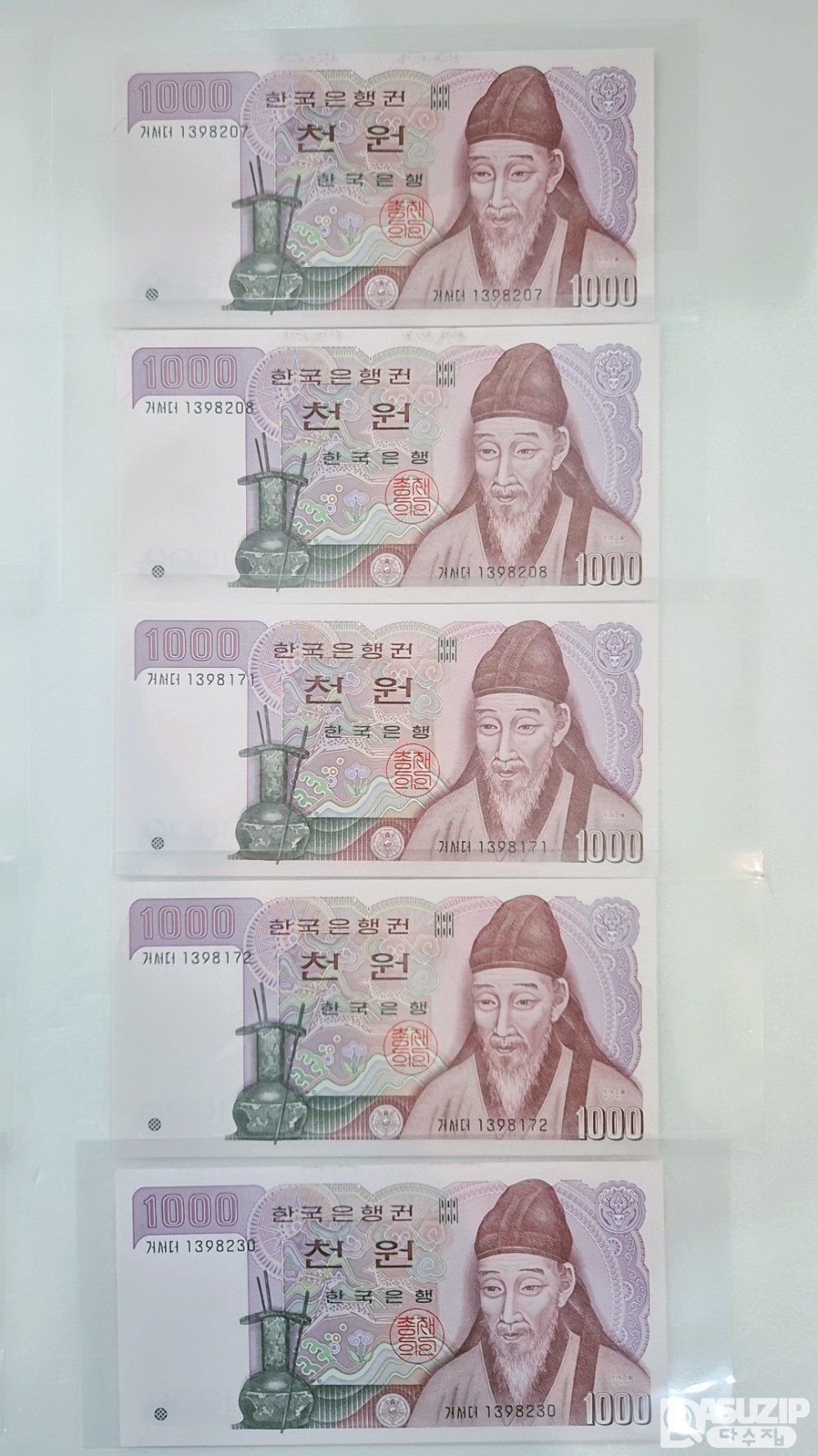 미사용 2차 천원 10매 일괄 (7연번 포함)