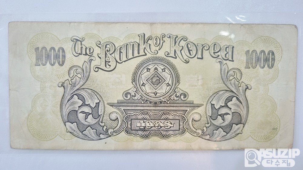 누드 지폐: 우이박 신 천환 미품.