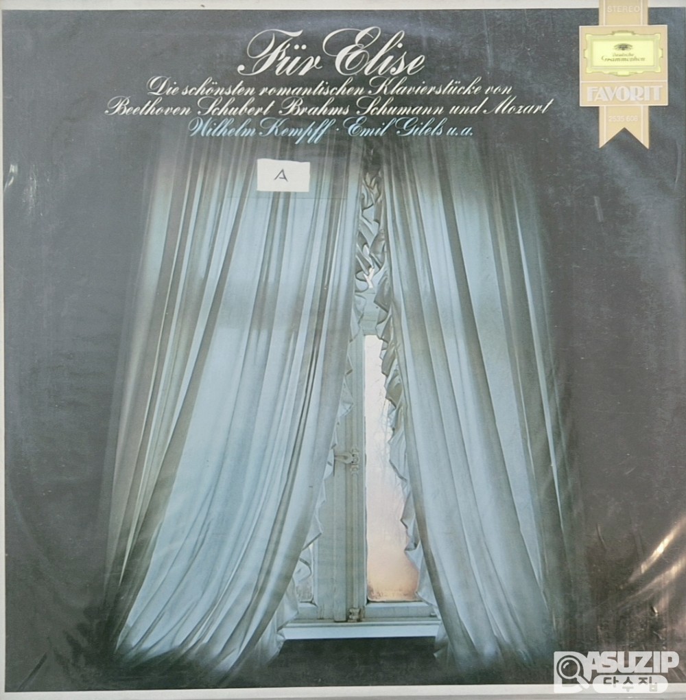 베토벤, 슈베르트, 브람스, 슈만, 모차르트와 같은 유명 작곡가들의 낭만주의 피아노 작품을 모은 클래식 컴필레이션 앨범