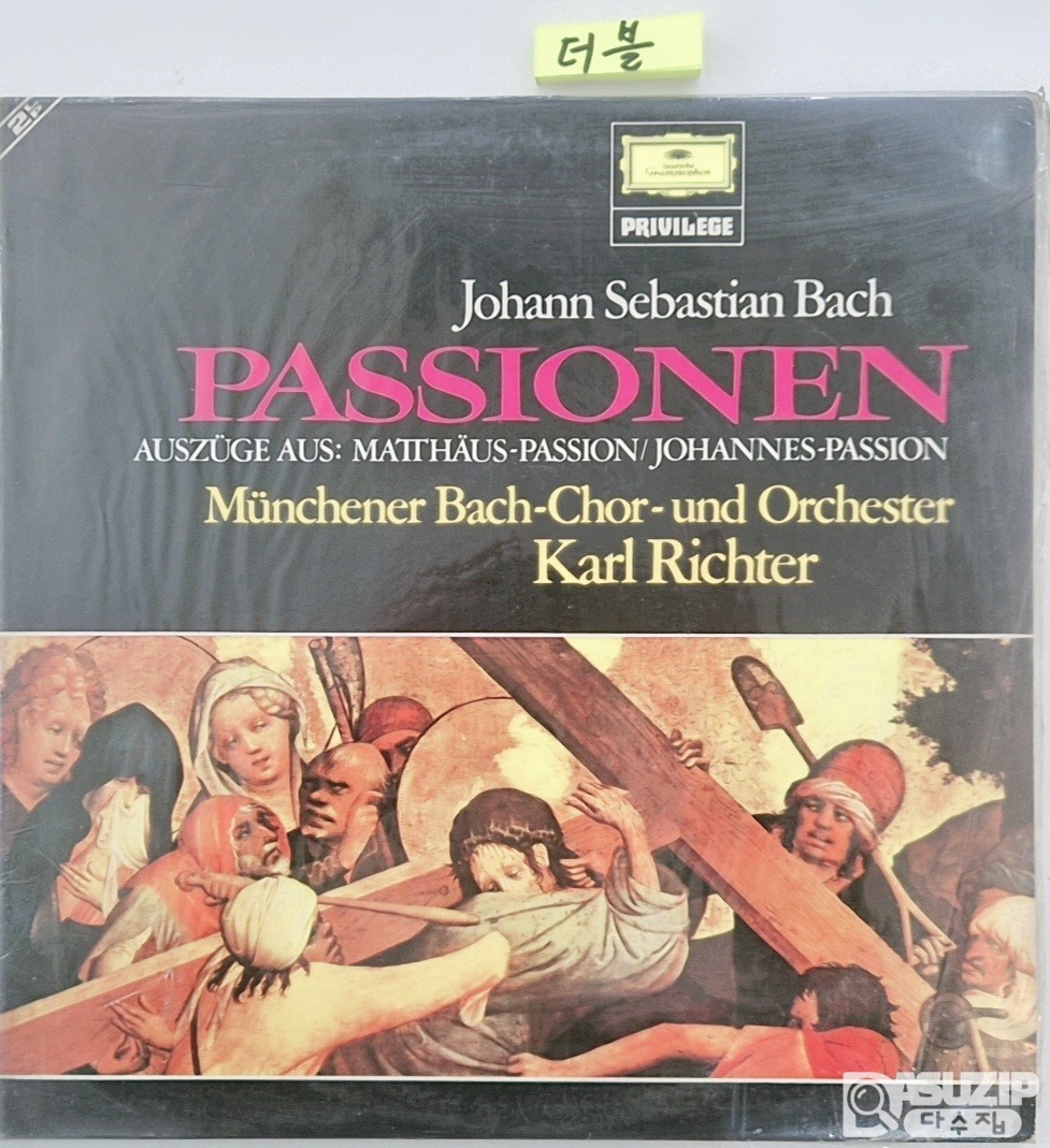 Johann Sebastian Bach의 오라토리오 앨범(더블)