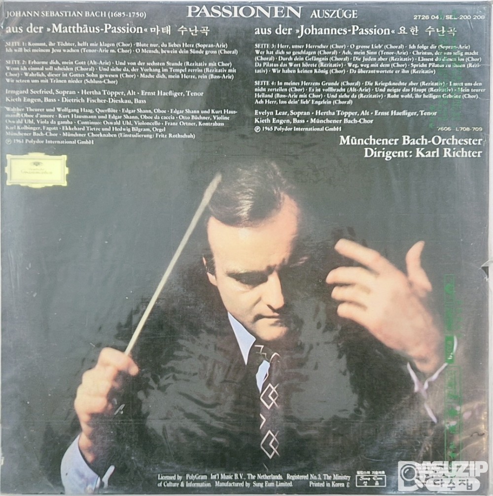 Johann Sebastian Bach의 오라토리오 앨범(더블)