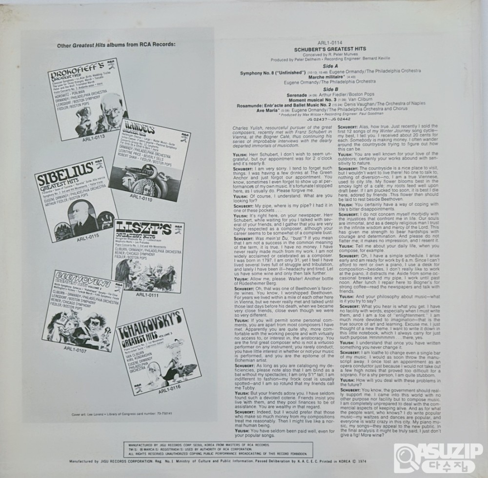 1973년에 발매된 슈베르트 최고의 히트곡 앨범