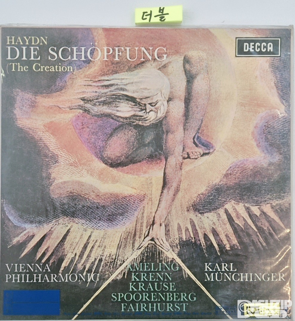 하이든: 천지창조(Die Schöpfung) LP 음반