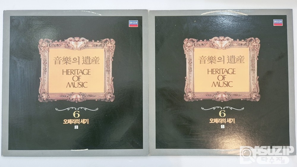 DECCA의 '음악의 유산' LP 음반