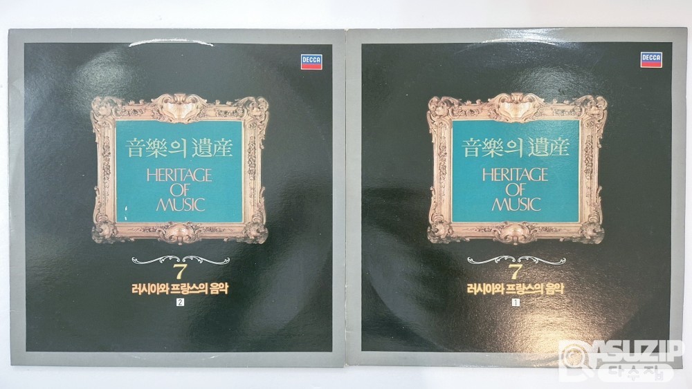 DECCA의 '음악의 유산' LP 음반