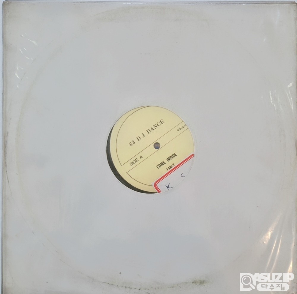 디스코, 나이트클럽 믹스 8장 일괄