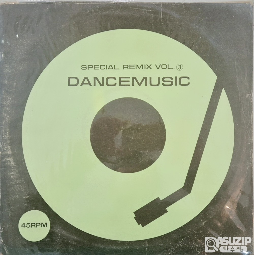 디스코, 나이트클럽 믹스 8장 일괄