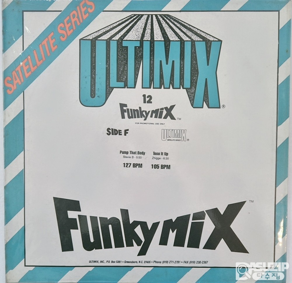 DJ들을 위해 제작된 리믹스 시리즈인 FunkyMix의 13번째 볼륨 外 7장 일괄