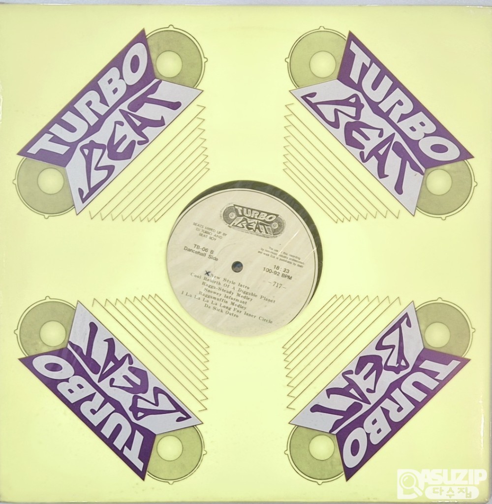 DJ들을 위해 제작된 리믹스 시리즈인 FunkyMix의 13번째 볼륨 外 7장 일괄