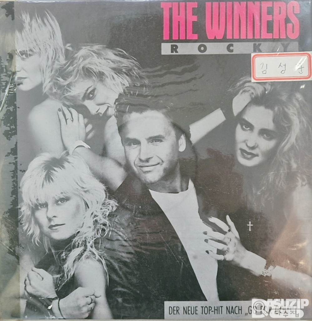 1988년 그룹 The Winners의 싱글 앨범 'Rocky'