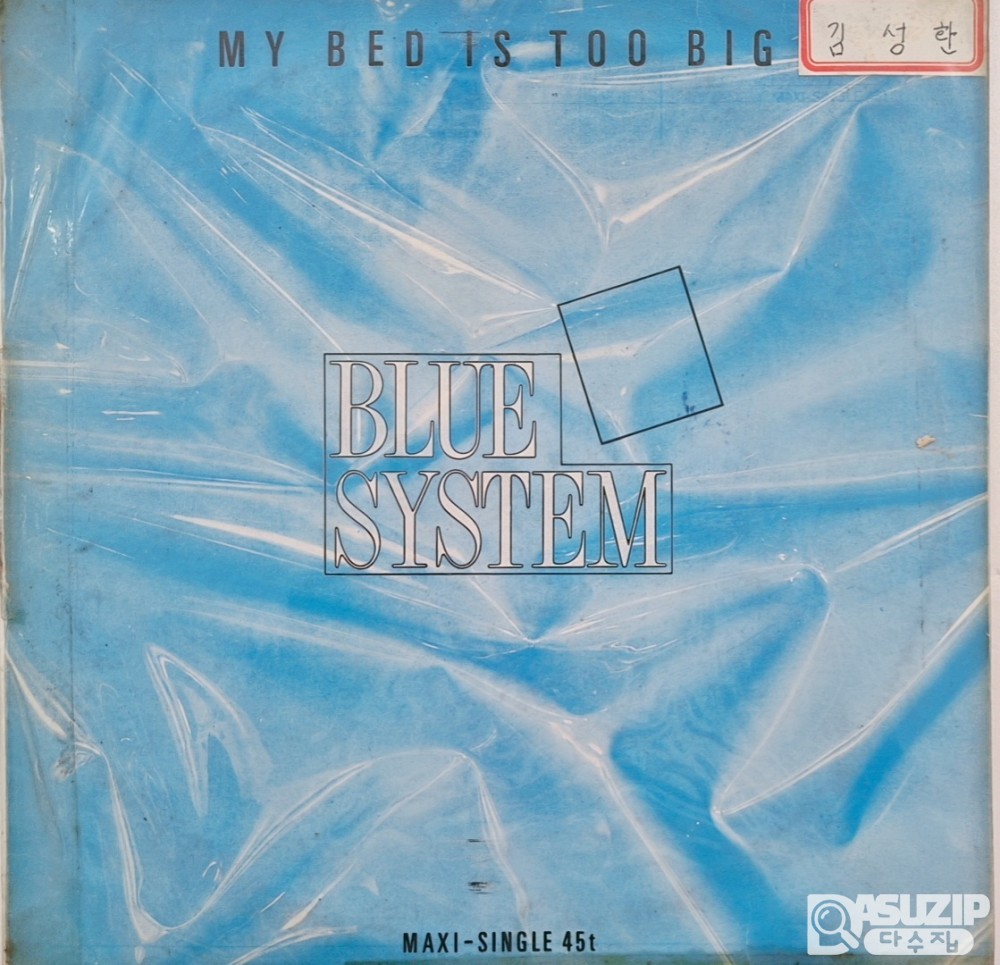 1988년 독일 밴드 블루 시스템(Blue System)의 1988년 싱글 My Bed Is Too Big