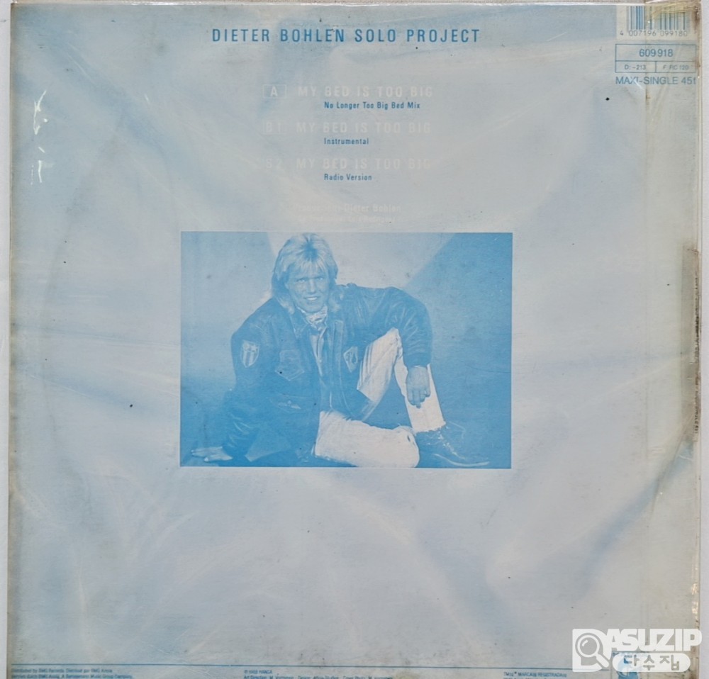 1988년 독일 밴드 블루 시스템(Blue System)의 1988년 싱글 My Bed Is Too Big