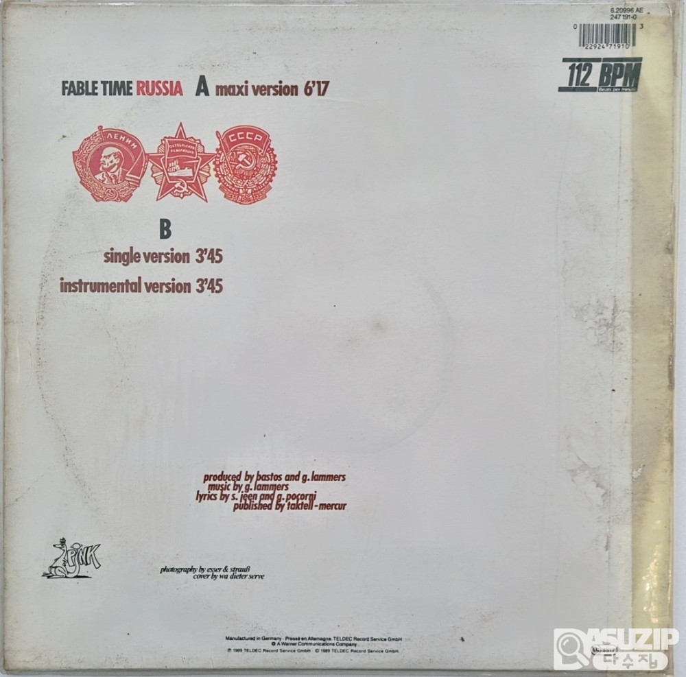 1989년에 발매된 Fable Time의 싱글 앨범 **'Russia (Maxi Single)