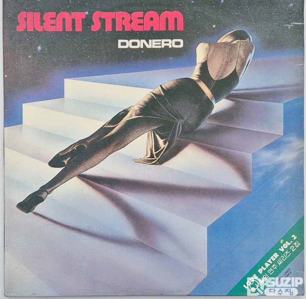 사일런트 스트림(Silent Stream)**과 **도네로(Donero)**가 참여한 앨범 <사랑의 연주 시리즈 2집: 러브 플레이어 Vol. 2>