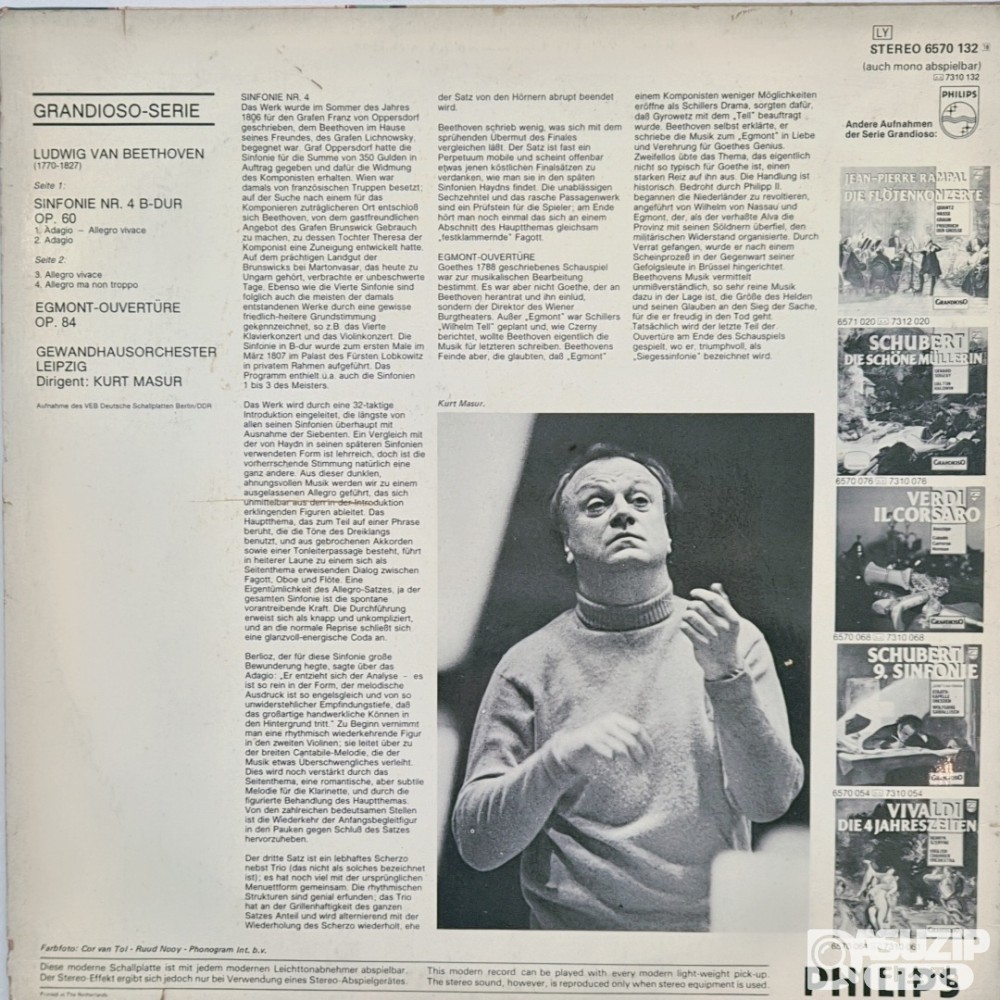 루트비히 판 베토벤 교향곡 4번, 에그몬트 서곡 LP 음반