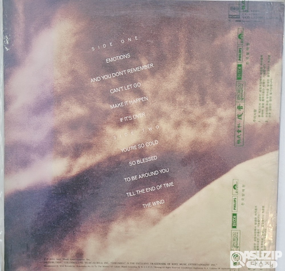 **머라이어 캐리(Mariah Carey)**의 두 번째 정규 앨범 **『Emotions』**