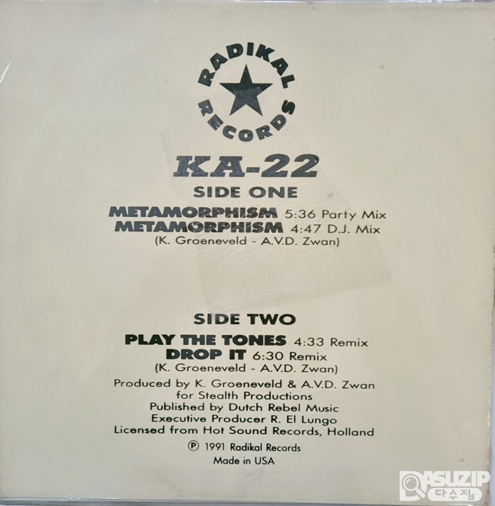 Metamorphism KA-22는 1991년 네덜란드의 Stealth Records 레이블에서 발매된 전자 음악 12인치 바이닐 싱글앨범